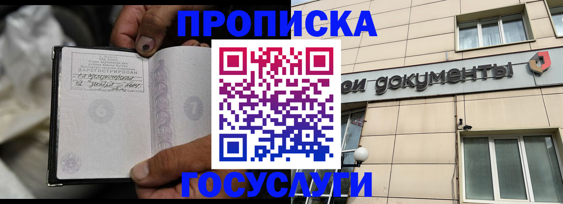 найти адрес прописки в Дербенте